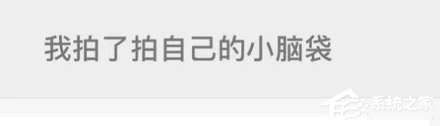 微信拍一拍又更新了！有趣的新玩法又來啦！