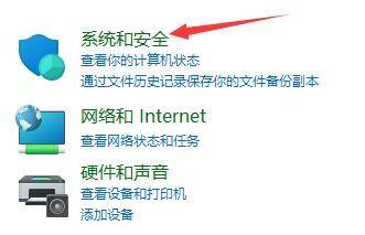 Win11無限重啟怎么辦?Win11系統無限重啟解決辦法