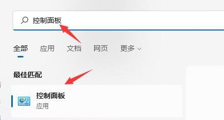 Win11無限重啟怎么辦?Win11系統無限重啟解決辦法