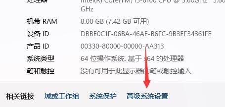 Win11無限重啟怎么辦?Win11系統無限重啟解決辦法