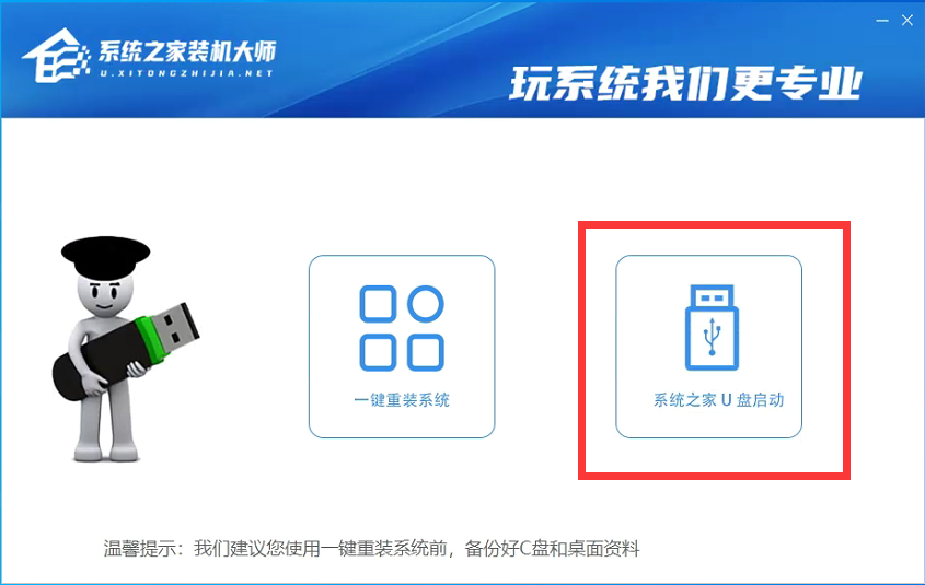 電腦怎么強制安裝Win11系統？Win11強制安裝圖文詳細教程
