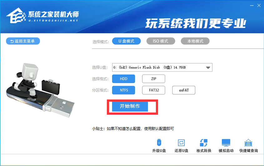 電腦怎么強制安裝Win11系統？Win11強制安裝圖文詳細教程