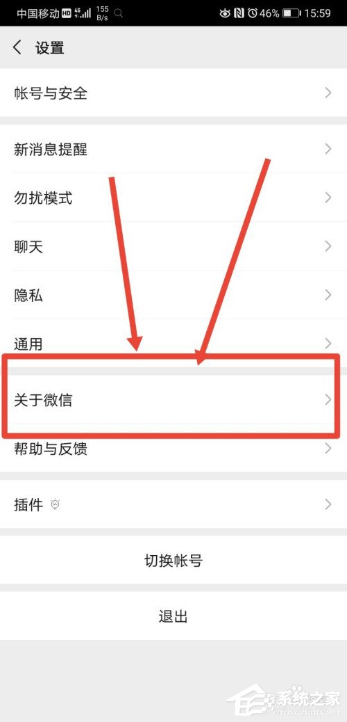 拯救手殘黨!微信取消兩分鐘內刪除功能,確認方法在這里!