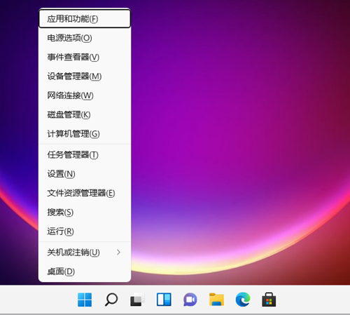 Win11開機啟動項要如何關閉？Win11開機啟動項關閉的方法