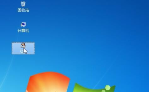 Win7桌面圖標(biāo)大小怎么調(diào)節(jié)？Win7桌面圖標(biāo)大小怎么調(diào)節(jié)教程