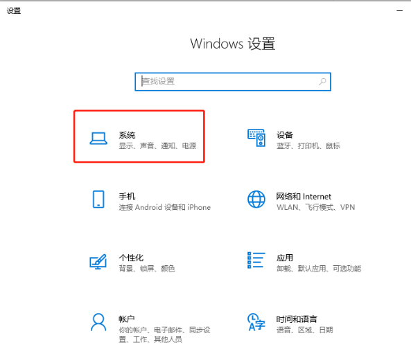Win10系統(tǒng)怎么調(diào)回正常桌面？Win10系統(tǒng)調(diào)回正常桌面方法步驟