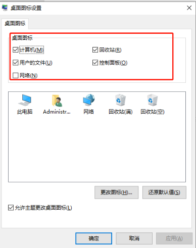 Win10系統(tǒng)怎么調(diào)回正常桌面？Win10系統(tǒng)調(diào)回正常桌面方法步驟