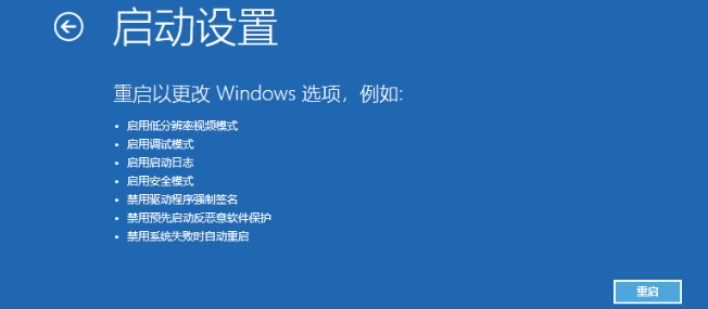 Win10開機任務欄轉(zhuǎn)圈怎么解決？