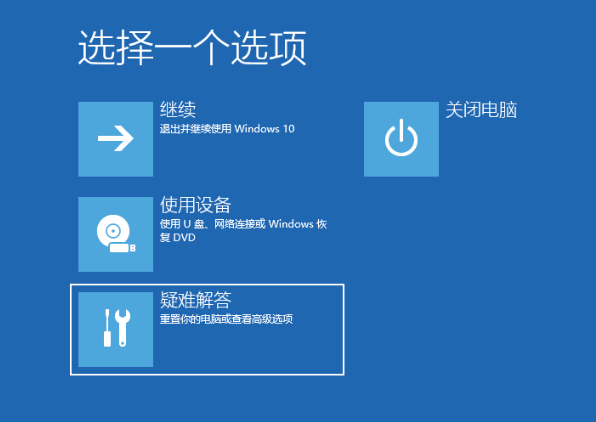 Win10開機任務欄轉(zhuǎn)圈怎么解決？