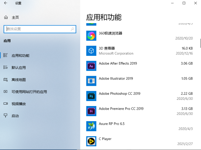 Win10開機任務欄轉(zhuǎn)圈怎么解決？