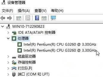 Win10如何設(shè)置CPU核心數(shù)？Win10設(shè)置CPU核心數(shù)的方法