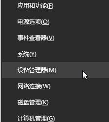 Win10如何設(shè)置CPU核心數(shù)？Win10設(shè)置CPU核心數(shù)的方法