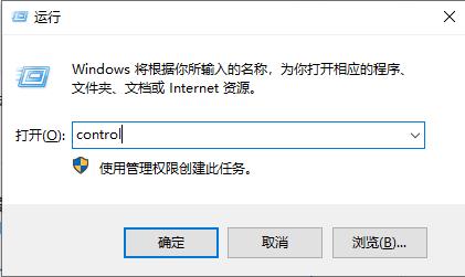 Win10電腦怎么卸載干凈軟件？Win10卸載干凈軟件方法