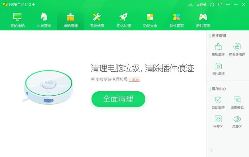 Win10電腦怎么卸載干凈軟件？Win10卸載干凈軟件方法