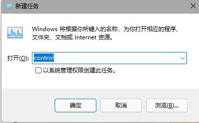 Win11任務(wù)欄一直轉(zhuǎn)圈圈的解決方法