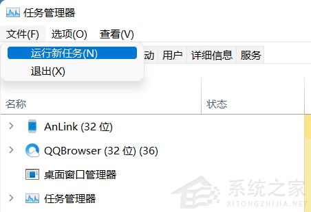 Win11資源管理器無(wú)響應(yīng)怎么解決？Win11資源管理器無(wú)響應(yīng)解決辦法