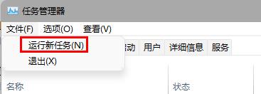 微軟Win11測試/預覽版任務欄無響應、有區域無法加載怎么解決？