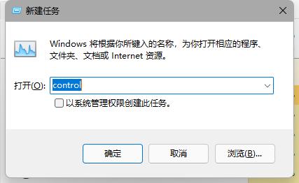 微軟Win11測試/預覽版任務欄無響應、有區域無法加載怎么解決？