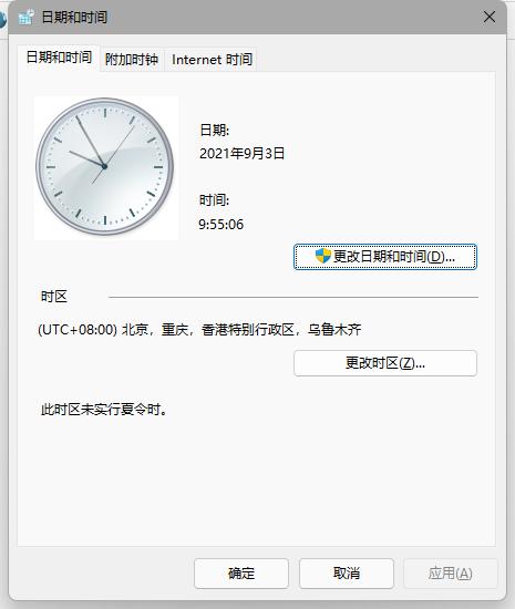 微軟Win11測試/預覽版任務欄無響應、有區域無法加載怎么解決？