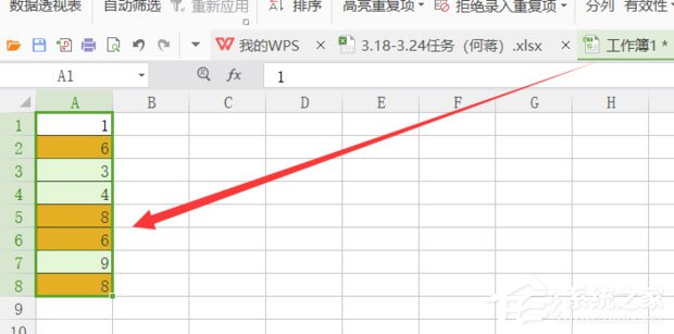 WPS如何查找重復(fù)項？簡單一招教會你快速查找重復(fù)項！