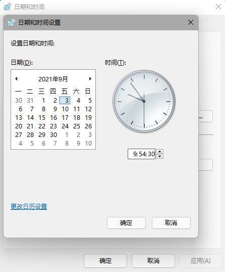 微軟Win11測試/預覽版任務欄無響應、有區域無法加載怎么解決？
