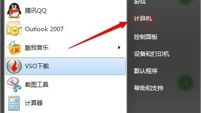 Win7如何不重裝系統(tǒng)擴(kuò)展系統(tǒng)盤？Win7不重裝系統(tǒng)擴(kuò)展系統(tǒng)盤的方法