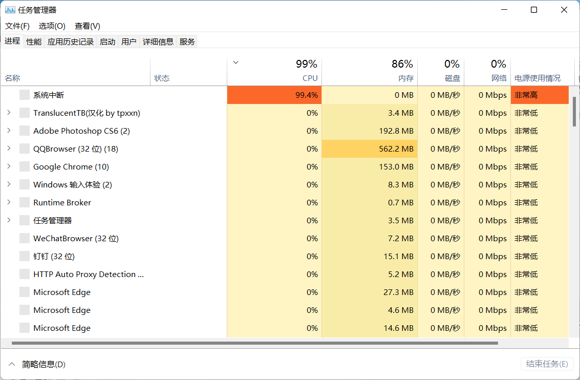Win11任務(wù)欄卡死重啟也沒有用怎么辦？解決Win11任務(wù)欄卡死問題