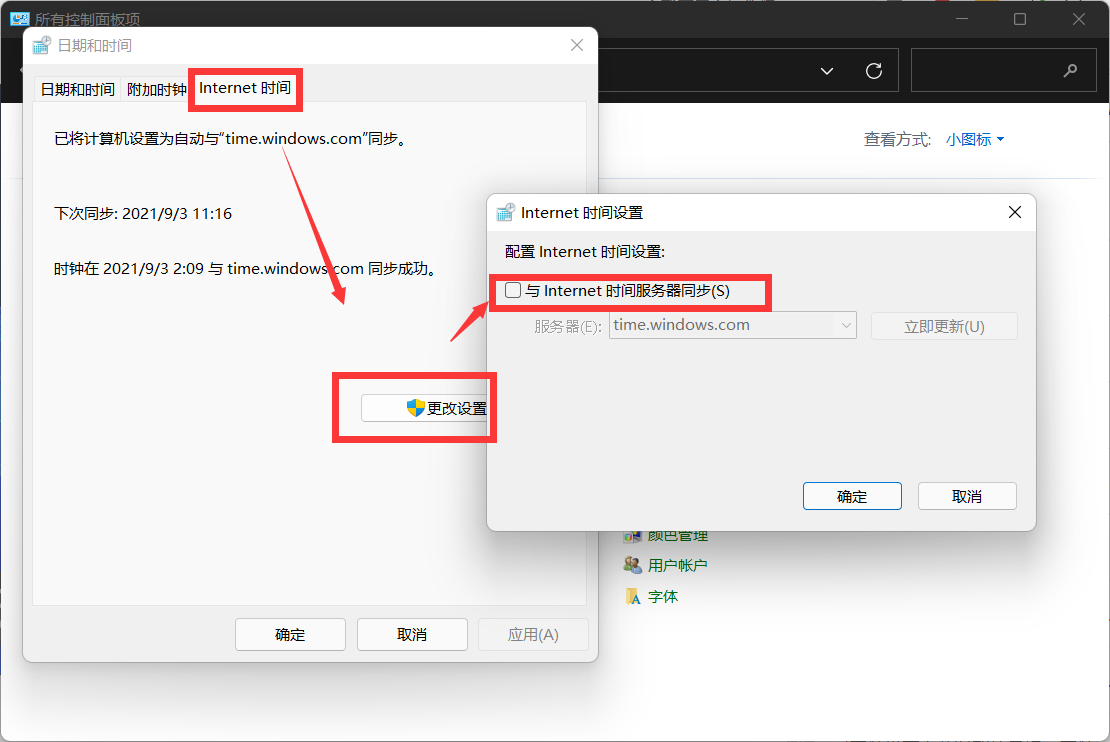 Win11任務(wù)欄卡死重啟也沒有用怎么辦？解決Win11任務(wù)欄卡死問題