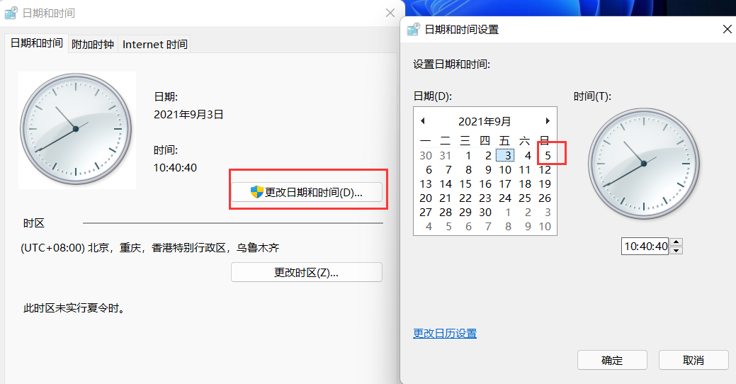 Win11任務(wù)欄卡死重啟也沒有用怎么辦？解決Win11任務(wù)欄卡死問題