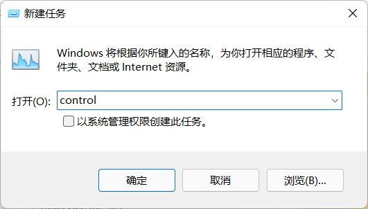 Win11任務(wù)欄卡死重啟也沒有用怎么辦？解決Win11任務(wù)欄卡死問題