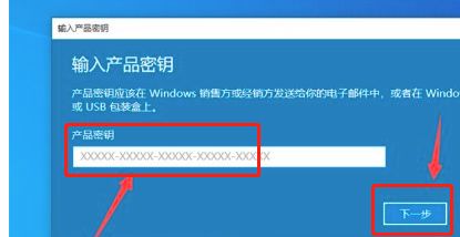 重裝系統后怎么激活Windows?Windows激活教程