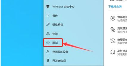 重裝系統后怎么激活Windows?Windows激活教程