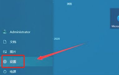 重裝系統后怎么激活Windows?Windows激活教程
