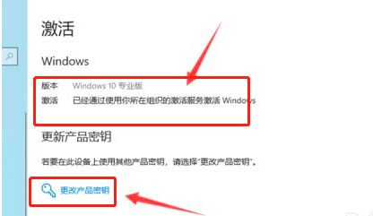 重裝系統后怎么激活Windows?Windows激活教程