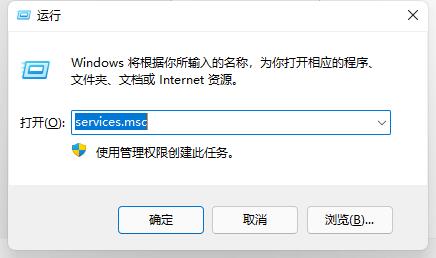 Win11開始鍵點擊沒有反應怎么辦？Win11開始鍵點擊沒有反應的解決方法