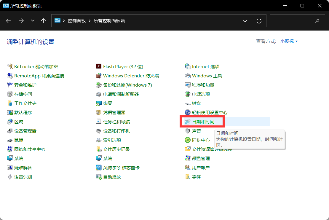 Win11任務(wù)欄空白無響應(yīng)怎么解決？