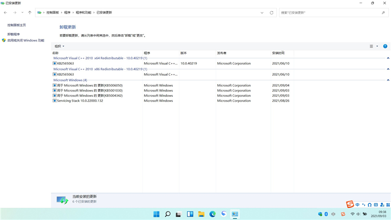 Win11更新后資源管理器不斷重、啟屏幕不斷閃爍、任務欄按鈕消失、無法打開設置怎么辦？