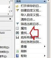 Win10如何查看開機(jī)用時？Win10查看開機(jī)用時的方法