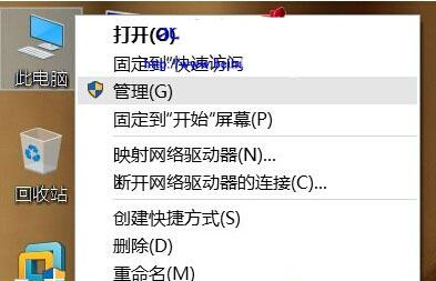 Win10如何查看開機(jī)用時？Win10查看開機(jī)用時的方法