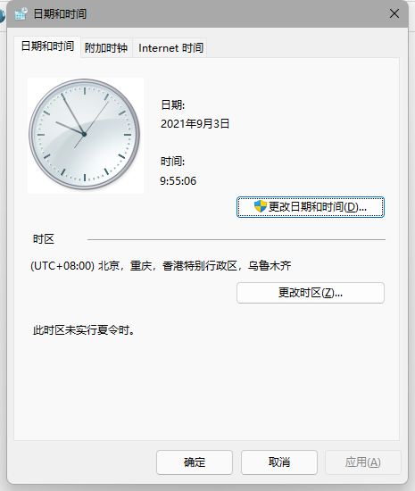 Win11更新后任務欄故障解決方法（親測可用）