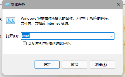 Win11更新后任務欄故障解決方法（親測可用）