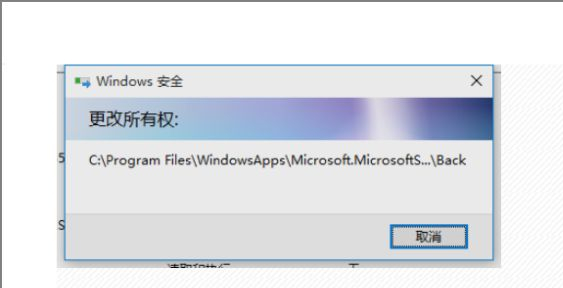 Win10無權訪問文件夾怎么辦？Win10無權訪問文件夾的解決方法