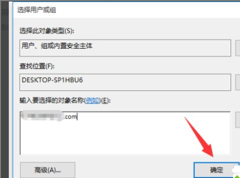 Win10無權訪問文件夾怎么辦？Win10無權訪問文件夾的解決方法