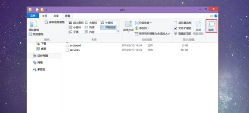 Win10hosts文件不見(jiàn)了怎么辦？Win10hosts文件不見(jiàn)了的解決方法