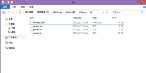 Win10hosts文件不見(jiàn)了怎么辦？Win10hosts文件不見(jiàn)了的解決方法
