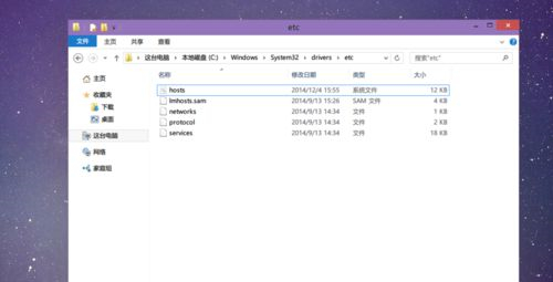 Win10hosts文件不見(jiàn)了怎么辦？Win10hosts文件不見(jiàn)了的解決方法