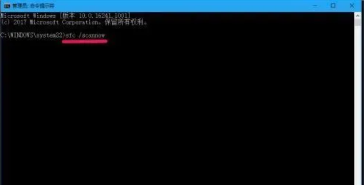 如何使用命令提示符修復Win10電腦？