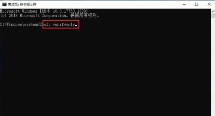 如何使用命令提示符修復Win10電腦？