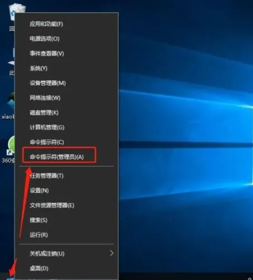 如何使用命令提示符修復Win10電腦？