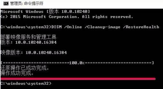 如何使用命令提示符修復Win10電腦？
